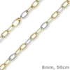8mm Weit-Anker-Kette Phantasie Halskette Collier 585 Gold Gelbgold Weißgold 50cm